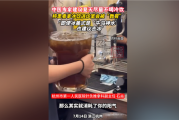 你怎么看！为什么中医夏天不让大家吃冷饮：会消耗你的阳气!