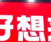 万辰集团:签约门店总数突破15000家!