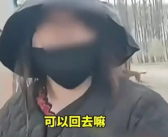 官方回应女子拦桥收费:有正规手续！啥情况？