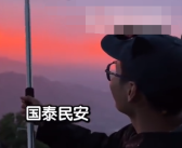 博主B太夜爬泰山被挑山工触动 后悔嫌弃山上5元一瓶水价格贵！