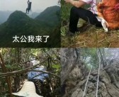 华南F3为了祭祖真拼!连无人机和机器狗都出动了!