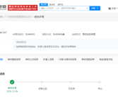 小米申请新车YU7商标：为明年6、7月量产上市做准备！