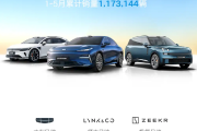 吉利5月销量暴涨46%！ 新能源卖出13.8万辆 总销突破23万大关！