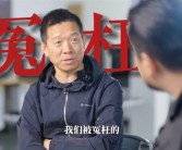 你们都错了！贾跃亭：现在连生存需求都成很大问题 从未给自己留钱！