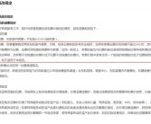 机票买贵能否退差价 多家航空公司回应!