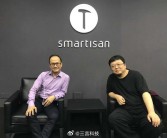 曾公开炮轰罗永浩！郑刚与锤子科技1500万借款诉讼二审胜诉！