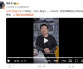 还债回国必须完成！贾跃亭：我的价值观是绝不说假话！
