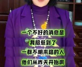 大学退休教授63小时卖出753台问界 余承东亲感谢：被质疑造假遭攻击 本人发声硬刚！