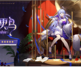 免费10小时！《云星穹铁道》iOS端不限量测试正式开启：iOS 12以上就能玩！