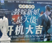 小杨哥带货转型 三只羊网络入局短剧赛道：首部剧开机！