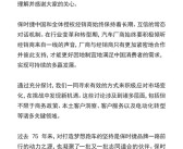 保时捷中国发布联合声明：始终和经销商保持长期、互信的对话机制！