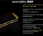 有钱的可以考虑 全球首款24K金Switch 2来了！6.1万元起、限量250台！