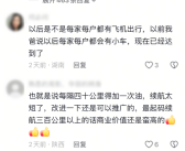 农村55岁大叔花35万买飞行器自学 ：最远飞40公里 只为圆儿时梦!