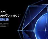 小米澎湃OS重磅功能！跨端智联覆盖15款PC：支持文件互传、通信共享等！