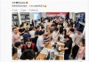 王腾晒高考之后的小米之家：被老中青三代挤爆！