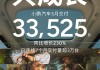 小鹏汽车彻底起飞！5月交付新车33525台 销量暴涨2倍多！