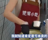 肥娟119元网购桶装冰激凌卖2元一杯！