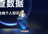 荣耀Magic V5全品牌互联打破生态壁垒 李建：谁都能连 传啥都快！