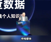 荣耀Magic V5全品牌互联打破生态壁垒 李建：谁都能连 传啥都快！