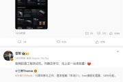 首发自研玄戒O1芯片！雷军自费购买一台小米15S Pro收藏！