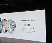 1488元起 华为WATCH GT 5正式发布！首发玄玑感知系统！