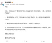 股价创历史新高！赛力斯辟谣：没有与任何伙伴联合开展有关人形机器人方面的合作！