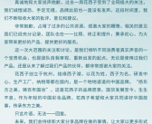 李佳琦79元眉笔事件后 花西子官方致歉：正根据网友意见修正！