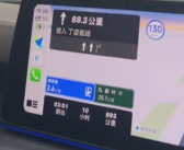 熊孩子玩手机 把导航从回江西换到福建：多开了200多公里！