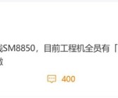 曝REDMI K90 Pro升级潜望长焦：看齐大哥小米16 Pro！