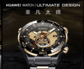 华为首款黄金智能腕表！华为WATCH ULTIMATE DESIGN非凡大师登场：镶嵌18K黄金金条！
