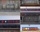 沈阳站改回“沈阳站站”：小伙伴们速去打卡！