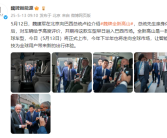 巴西总统亲自体验魏牌全新高山车型 长城魏建军陪同接待！