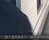 独居女生3万金手镯变30元“金”手镯 背后真相是什么？
