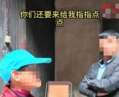 老人古宅供游客免费参观被爹味说教 网友听不下去反驳被对方“教育”觉悟低 ！