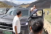 男子川藏线逆行致拥堵3小时 自称就喜欢当网红！