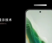5000尼特亮度刷新纪录！京东方宣布供货荣耀Magic6 Pro！