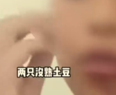 杭州通报小学生反映食堂饭菜有问题 教育局高度重视！