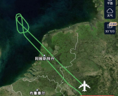 波音777客机飞行途中 厕所爆了！被熏得直接返航!