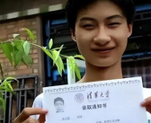 捡废品考上清华的庞众望现状 正从事自己最感兴趣的科研工作！