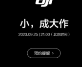大疆Mini 4 Pro无人机定档9月25日发布：史上最安全Mini!
