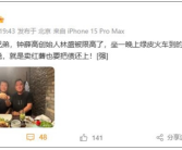 被限制高消费后 钟薛高创始人称卖红薯也把债还上！