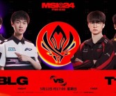 《英雄联盟》2024 MSI胜败分组赛今日中韩焦点战：BLG迎击强敌T1！
