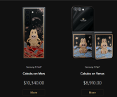 6.3万起 三星Galaxy Z Fold7/Flip7限量版发布：灵感来自Labubu 只有8台！