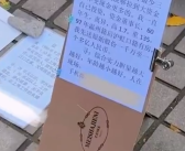 年轻人开始整顿上海相亲角了 到底啥情况