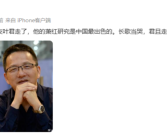 高校院长校内遇车祸去世 诗人桑克：长歌当哭，君且走好！