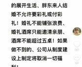 于东来公开发言泪洒现场：搞到软肋了 太难了！