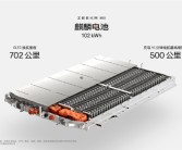 全球最快！极氪mix将搭76度二代金砖电池：10%-80%仅需10.5分钟！