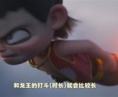 《哪吒2》进全球票房榜TOP15：被删减部分首度公开 饺子称只能忍痛割爱！