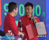 周鸿祎的迈巴赫600卖了990万！起拍价仅600元！