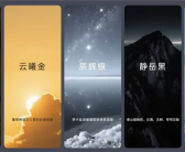 主打沉稳商务！乐道L90五种配色官宣：7月开启预售！